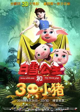 女人们的烦恼